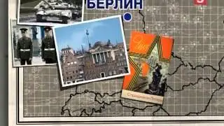 Парадом по Европе (сарказм)