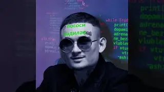 MORGENSHTERN & ДОРА - ВТЮРИЛАСЬ В SHOW (mashup)