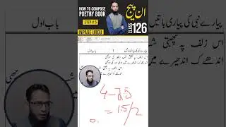 Compose Poetry Book In Inpage Step 5