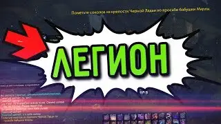 РАЗБОЙНИК ЧЬЁ ИМЯ НЕЛЬЗЯ ГОВОРИТЬ | ЭРИК ФЕЙМ