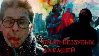 Пьяный самурай смотрит 