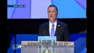 יולי אדלשטיין בברכה ליום העצמאות