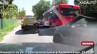 ДТП подборка с видеорегистратора, ВОДЯТЛЫ, ЛИХАЧИ #24