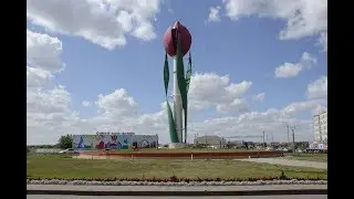 Город Актобе!