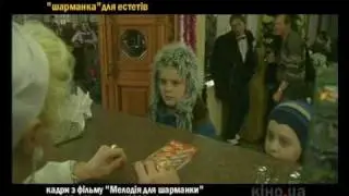 шарманка для естетів