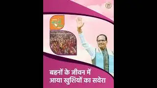 25 जुलाई से शुरू हो रही लाडली बहना योजना  