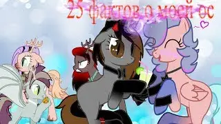 25 фактов о моей ос