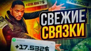 Как начать зарабатывать на P2P арбитраже без риска потери средств?