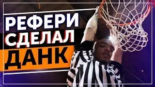 нарезка данков баскетбол