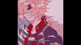 ᴋᴀᴋ ᴛᴇʙʏᴀ ᴘᴏᴋᴏʀɪᴛ'(ꜱʟᴏᴡᴇᴅ ᴀɴᴅ ʀᴇᴠᴇʀʙ)