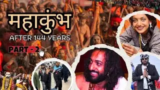 MAHAKUMBH VLOG -[ PART ~ 2]Tushar goswami vlogs . prayagraj vlog