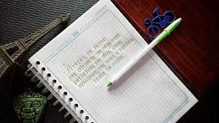 Cómo Escribir Letras Bonitas que Enamoran | Escritura Elegante Paso a Paso Caligrafía Pablo Bermúdez