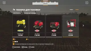Farming Simulator 19 Начало начал  Кооп (День 1)