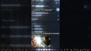 ссылка #https://t.me/dowudlight333345 #shorts
