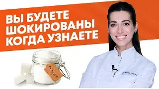 Сахар: вред или польза?