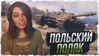 50TP ПРОСТАТИТ • МИР ТАНКОВ