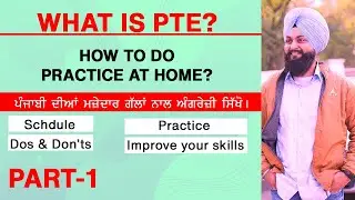 WHAT IS PTE?  HOW TO DO PRACTICE? ZERO TO HERO IN PUNJABI WAY | MAY-JUNE 2021