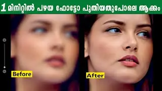The Most Powerful AI Photo Enhancer Fix Blurry Pictures in One Click | HitPaw