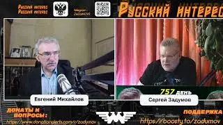 Спецоперация, 757 день  Крокус Сити Холл
