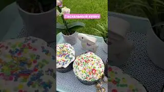 Нужен рецепт ? Пиши в комментариях. 
