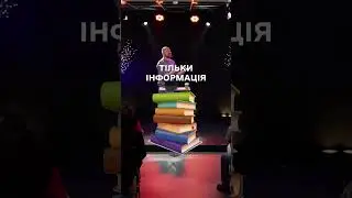 Штучний інтелект чи живе спілкування? #shorts #shorts