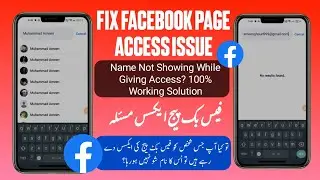 Fix Facebook Page Access Issue | Name Not Showing While Giving Access? 100% Working Solution