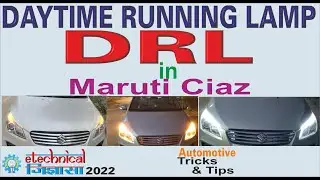 DRL Fitting in Ciaz | Daytime Running Lamp | how to install drl in car | ciaz drl | drl light