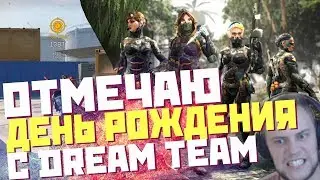 SHOW ПЕРВЫЙ СТРИМ! ОТМЕЧАЮ ДР, ИГРАЮ В WARFACE!