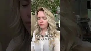 Подпишись и переходи по ссылке в шапке профиля!