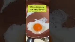 Дубай летом