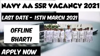 Navy AA, SSR, MR Vacancy 2021|| Navy Vacancy 2021 || Navy Apply Online Form || Navy Bharti 2021