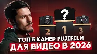 Top Fujifilm Video Cameras: What to Buy in 2026