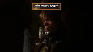Загадка Вариса  