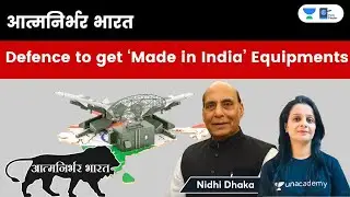 आत्मनिर्भर भारत | Defence to get ‘Made in India’ Equipments |Current Affairs Nidhi Ma'am |Pathfinder