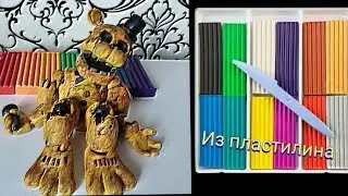 🔥Голден Фредди FNaF 2 из пластилина🔥