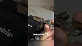 How much do I earn by opening locks?