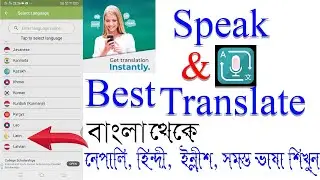 All language translator {Hindi to English,Bengali, Nepali, Gujrati, Marathi,Punjabi, Tamil,}
