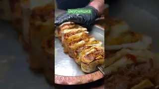 Опять Вкусное Видео👍