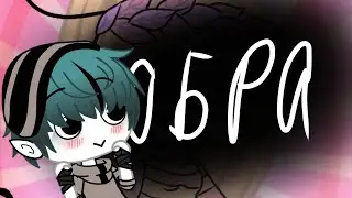 Обработка для _loli Pop_