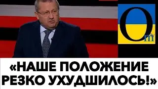 «ЗИМОЙ УКРАИНА НАС ДОБЬЁТ!»