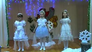Новогоднее поздравление 2021