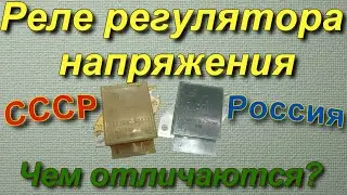 Палладий в автомобильном реле 121.3702.