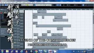 《射雕英雄传》片头曲 铁血丹心 The Legend of the Condor Heroes Opening Theme Song by Xianning