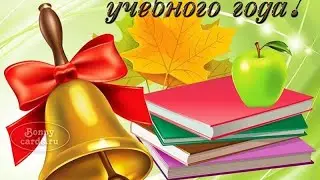 5 сентября 2023 г.