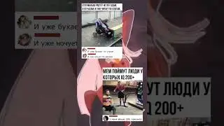 как это понять? #мемы #ржака #meme #funny #рекомендации