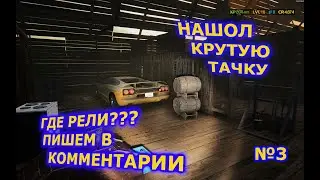 Car Mechanic Simulator 2021 ТРУДНЫЙ ДЕНЬ АВТОМЕХАНИКА  №3