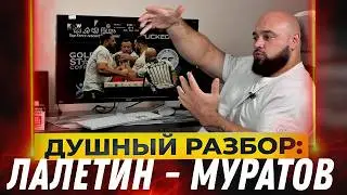 Why Muratov Lost and Morozov Won. A Dry Breakdown. David Shamey.