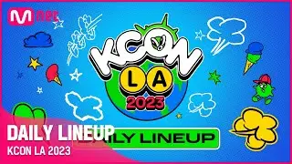 [KCON LA 2023] DAILY LINEUP 🎈☁️