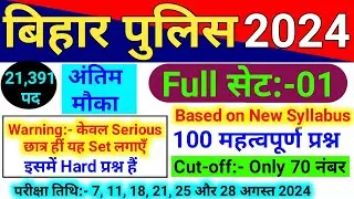 Bihar Police 21391 Post Full Practice Set 2024 Important 100 Question