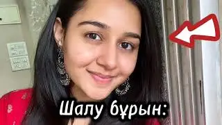ЛАКШМИ ТЕЛЕХИКАЯСЫНДАҒЫ КЕЙІПКЕРЛЕРДІҢ БҰРЫН/ҚАЗІР БӨЛІМІ|ЛАКШМИ